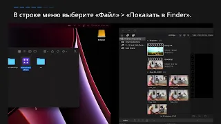 Как переместить библиотеку Final Cut Pro на внешний диск на вашем Mac