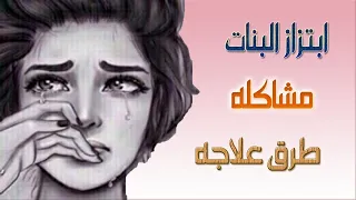 دكتور فاروق العمر اصابع الندم حلقه 58 صرخات ضحايا الابتزاز الالكتروني ج4