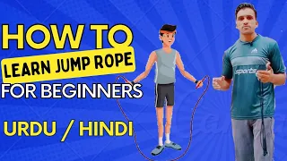 How to jump rope for beginners in Hindi / Urdu |5 basic tips for skipping like a professional