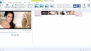Как создать фильм в программе Movie Maker Урок № 1