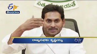 6 PM | Ghantaravam | News Headlines |17th may '2022 | ETV Telangana