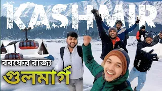 Gulmarg | Gulmarg Gondola Ride | SCAM in GULMARG | Kashmir Tour Guide 2024 | Kashmir Tourist Places