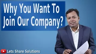 Why do you want to work for us (our company) | Best way to Answer this Interview Question