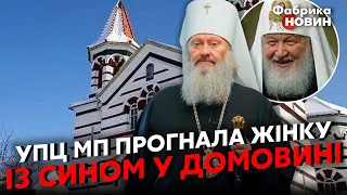 🔥МАТЬ ГЕРОЯ В СЛЕЗАХ! Погибшего БОЙЦА ВСУ не смогли ОТПЕТЬ из-за МОСКОВСКОГО ПОПА