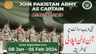Lady Cadet Course 2024 Online Registration Join Pakistan Army as Captain | Join Army for Girls 2024