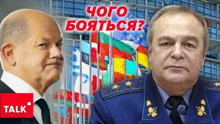 ⚡ЧОГО БОЯТЬСЯ? 🤔Чому допамагають так, щоб Україна не ВИГРАЛА, а росія - НЕ ПРОГРАЛА?