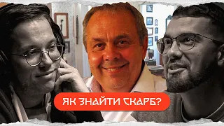 колекціонер Гуцан: чорні археологи і знецінені музеї | комік+історик