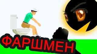 Фаршмен (Песня Pokemon go, Клип) - Happy Wheels