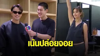 คึกคัก! ‘ญาญ่า - เกรท’ นำทีมซ้อมร้องเต้น งานฉลอง 53 ปี ช่อง 3 ลั่นท่าเต้นไม่เน้น เน้นปล่อยจอย