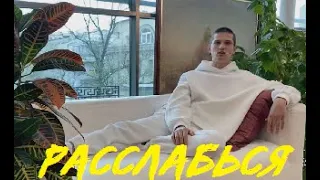 Даниил Зуев. Фрагменты встречи