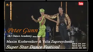 2007 Maxim Kozhevnikov & Yulia Zagoruychenko - Peter Gunn (맥심 & 율리아 시범 영상)