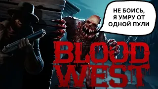 Обзор на Blood West