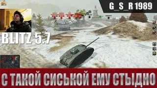 WoT Blitz - Непопулярные танки. Уродливый ARL V39 - World of Tanks Blitz (WoTB)