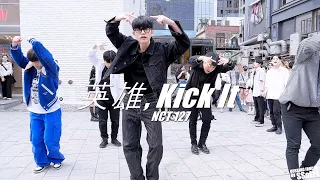 [4K] 고공비행 (HAF) - 영웅 (NCT 127 - 英雄, Kick It) 커버 댄스 @ 230422 홍대 버스킹 직캠 By SSoLEE