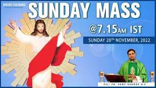 (LIVE) Sunday Holy Mass | 20 November 2022 | Fr. Joby George, VC | Divine Colombo