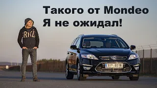 Обзор Форд Мондео 4 (Ford Mondeo 4)