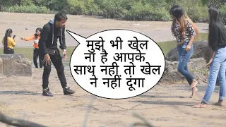 Mai Bhi Khelunga Prank On Cute Sports Player Girls By Desi Boy With New Twist Epic Reaction