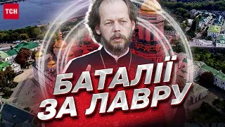 Яка церква займе Лавру після вигнання УПЦ МП? | Отець Георгій Коваленко