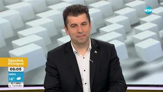 Кирил Петков: Искаме мачове, които не са нагласени - Здравей, България (10.05.2024)