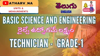 Units and measurements class for rrb technician and alp notification 2024 in telugu#alpscience