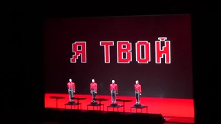 Kraftwerk - The Robots (Moscow, 13.02.2018)