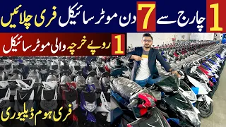 Best Cheapest Electric Bikes in Pakistan | Electric bikes in Pakistan | Low price electric bike