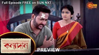 Kanyadaan - Preview | 2 June 2022 | Full Ep FREE on SUN NXT | Sun Bangla Serial