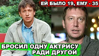 Зачем СМЕНИЛ ФАМИЛИЮ и кто молодая ЖЕНА-АКТРИСА без таланта, ради которой он ушёл из семьи