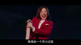 会隐身的变种蜥蜴，变异成巨龙找人类复仇，高能喜剧科幻片