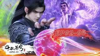 EP92-95! Xiao Yan handsome 5 kill! Exterminate the Manchus and kill the four elders of Fenglei Pavil