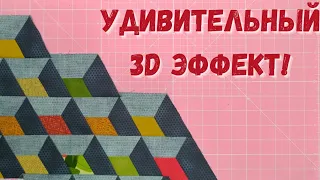 Японские коробочки - блок с 3d эффектом