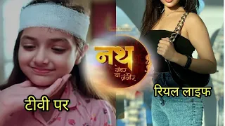 Show Nath - Zevar ya Zanjeer | Puvika Gupta as Gauri , Puvika gupta real life family, age, biography