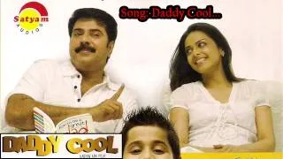 Daddy Cool | Daddy Cool | Gayathri Suresh | Bijibal | Venu Gopal R