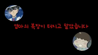 [오더라] 밥솥 터뜨린 사연 (feat.아임소리)