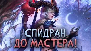 Погулял с собакой 3 часа, можно снова на стрим :D - Smite