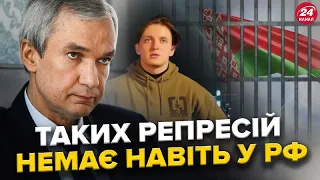 ПСЕВДОВИБОРИ Лукашенка / Санкції до диктатора НЕДОСТАТНІ / Репресії в БІЛОРУСІ | Латушко / Отченаш