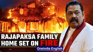Sri Lanka: Rajapaksa family home set on fire by protesters; MP Athukorala dies | Oneindia News