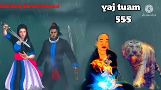 yaj tuam The Hmong Shaman warrior (part 555)23/6/2022