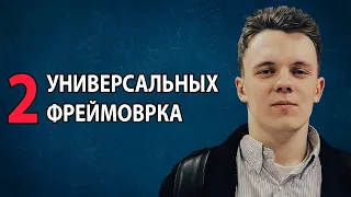 КАК ПРАВИЛЬНО РЕШАТЬ БИЗНЕС-КЕЙСЫ?