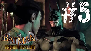 МИНУС ДОКТОР ЯНГ ► Прохождение игры  Batman: Arkham Asylum ► #5