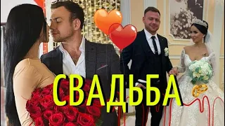 Валерий Блюменкранц и Анна Левченко поженились!