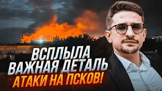 💥ВТРАТИ КОЛОСАЛЬНІ! НАКІ: Міноборони рф ВИДАЛО СЕБЕ! ППО не спрацювало НЕСПРОСТА @MackNack