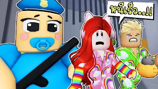 หนีออกจากคุกผู้คุมเบบี้แบร์รี่ 👶🍼 Roblox ESCAPE BABY BARRYS PRISON RUN