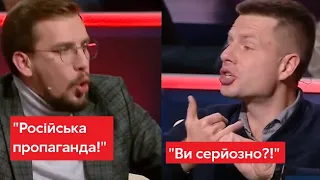 СПЕКА У СТУДІЇ: політолог звинуватив нардепа в "російській пропаганді" / Україна 24