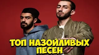 ТОП САМЫХ НАЗОЙЛИВЫХ ПЕСЕН!!! (FACE,LITTLE BIG,ZHONTI,T-FEST,TATARKA,OXXYMIRON,MIYAGI)