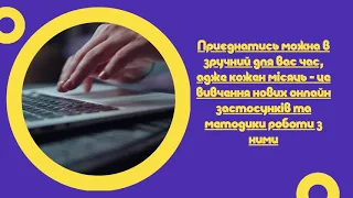 Clipchamp - створюємо відео ролики з допомогою ШІ