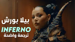 'انفيرنو' أغنية بيلا بورش الشهيرة | Sub Urban, Bella Poarch  - INFERNO (Lyrics) مترجمة للعربية