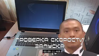 АПГРЕЙД НОУТБУКА ACER ЗА 2 МИНУТЫ!