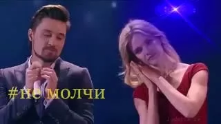 Dima bilan do not be silent live Дима Билан - Не молчи.