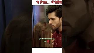 abhira Armaan ka lst kiss 💋😘😘💋 so purity.. ye rishta kya kehlata hai..